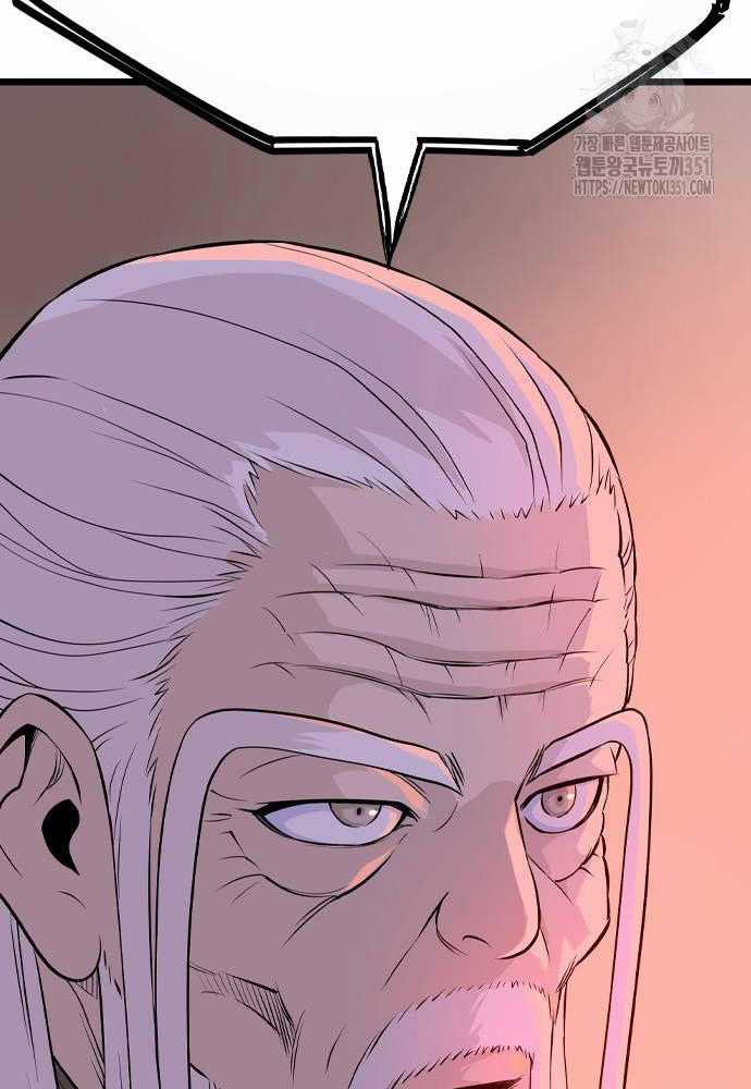 Sát Thần Tu La - Chapter 18 - Trang 195