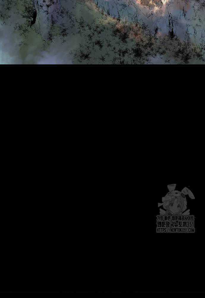 Sát Thần Tu La - Chapter 18 - Trang 22