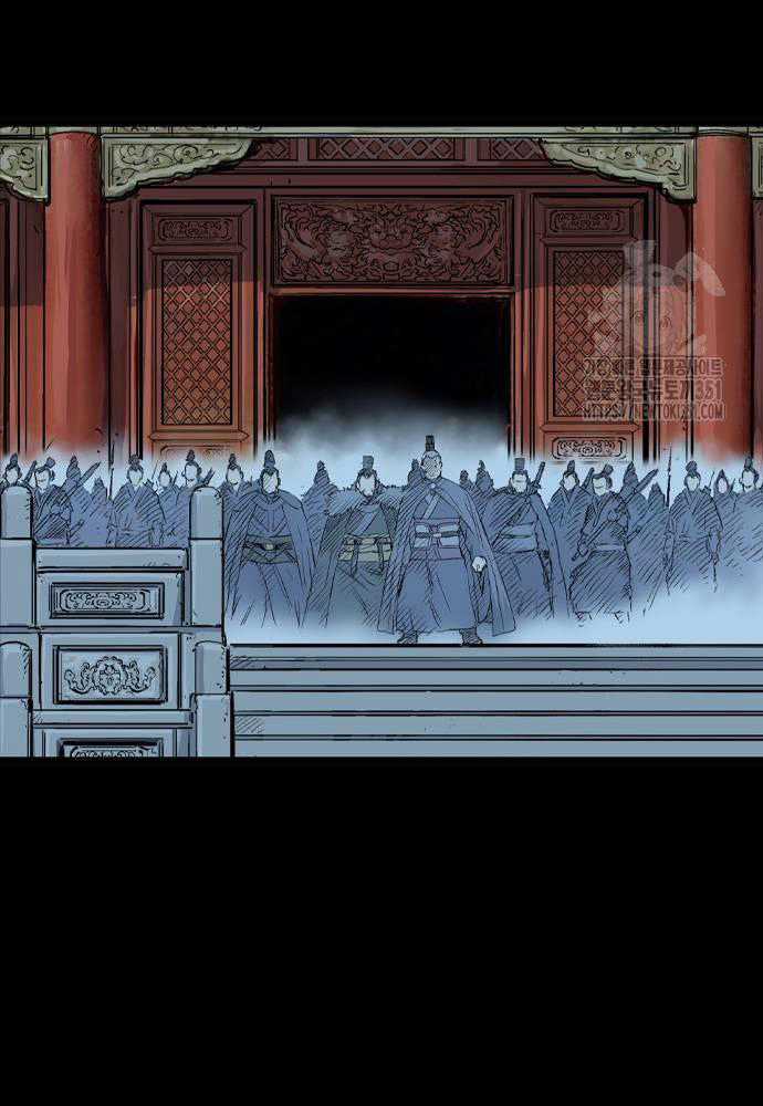 Sát Thần Tu La - Chapter 18 - Trang 34