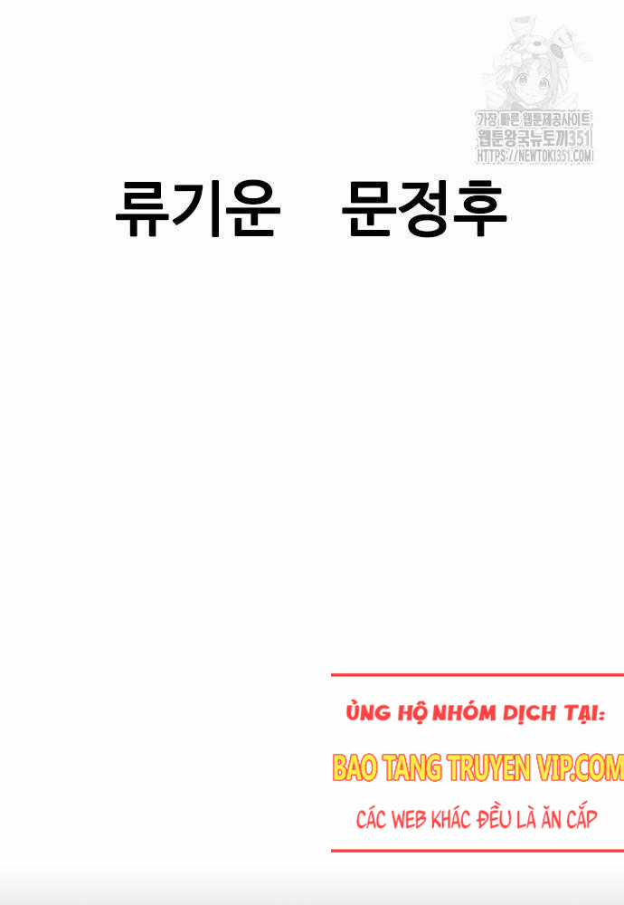 Sát Thần Tu La - Chapter 18 - Trang 5