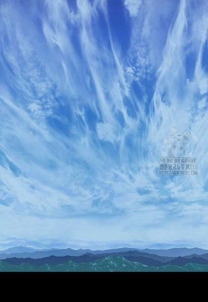 Sát Thần Tu La - Chapter 18 - Trang 89