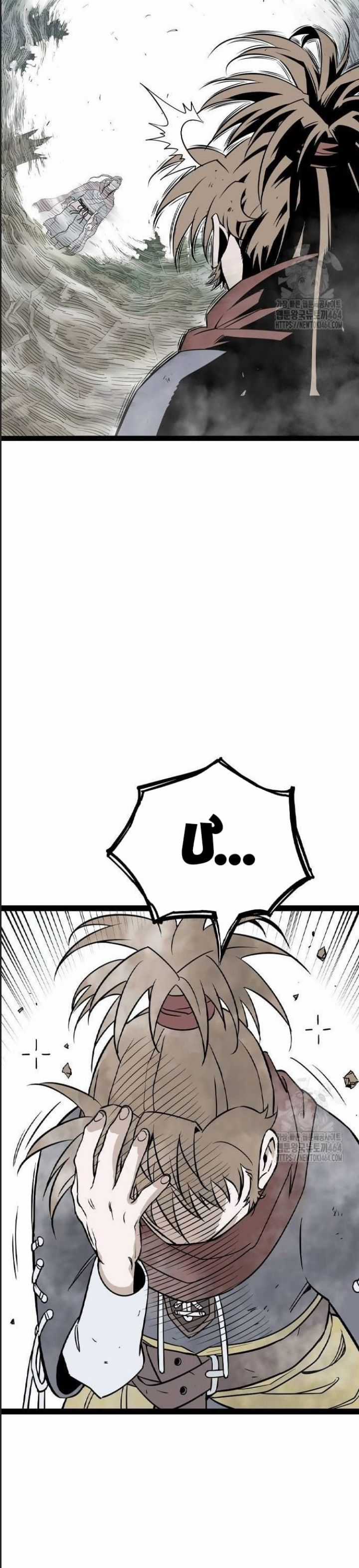 Sát Thần Tu La - Chapter 25 - Trang 18