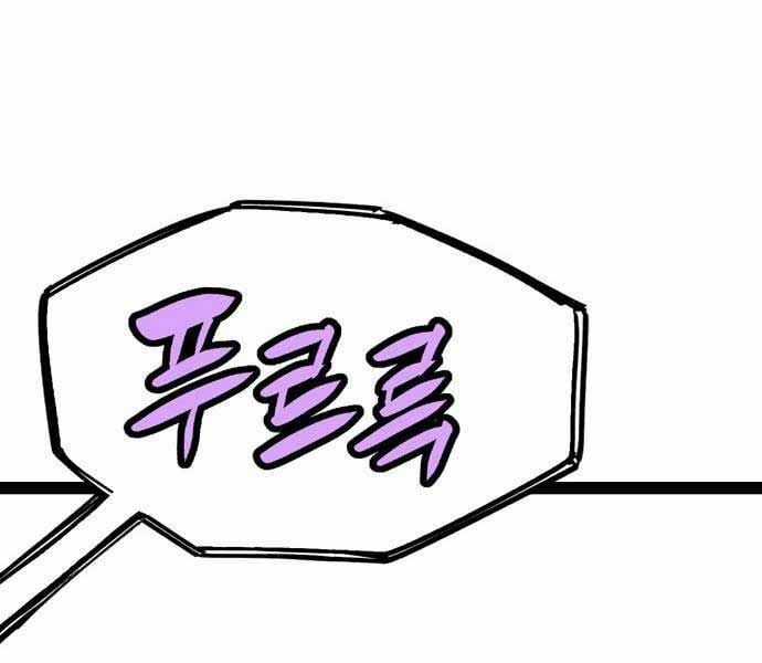 Sát Thần Tu La - Chapter 28 - Trang 193