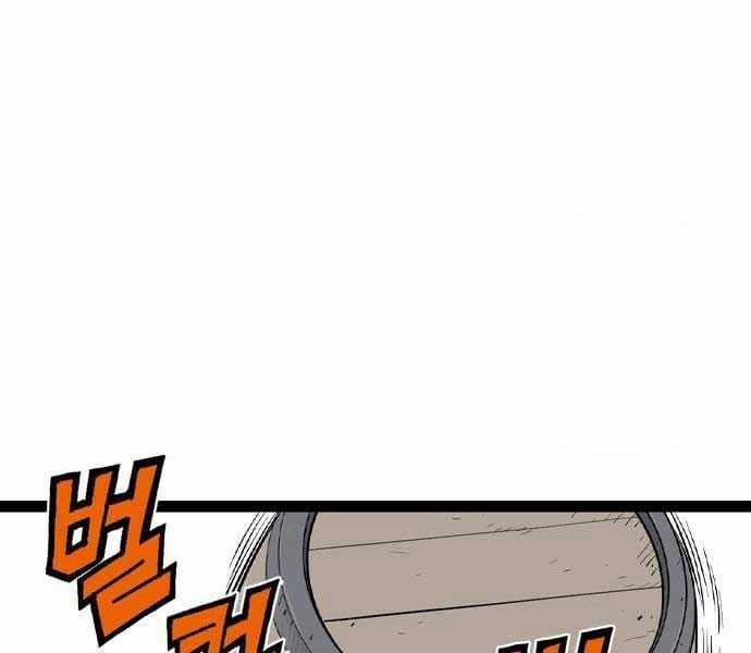 Sát Thần Tu La - Chapter 28 - Trang 205