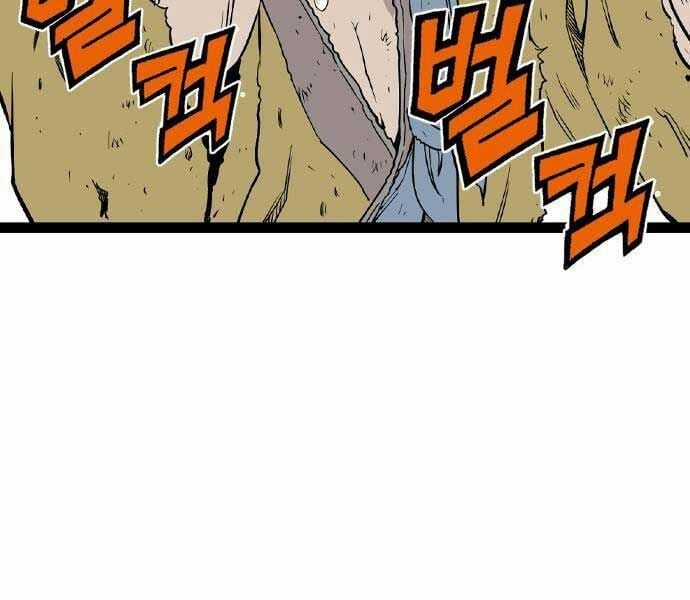 Sát Thần Tu La - Chapter 28 - Trang 207