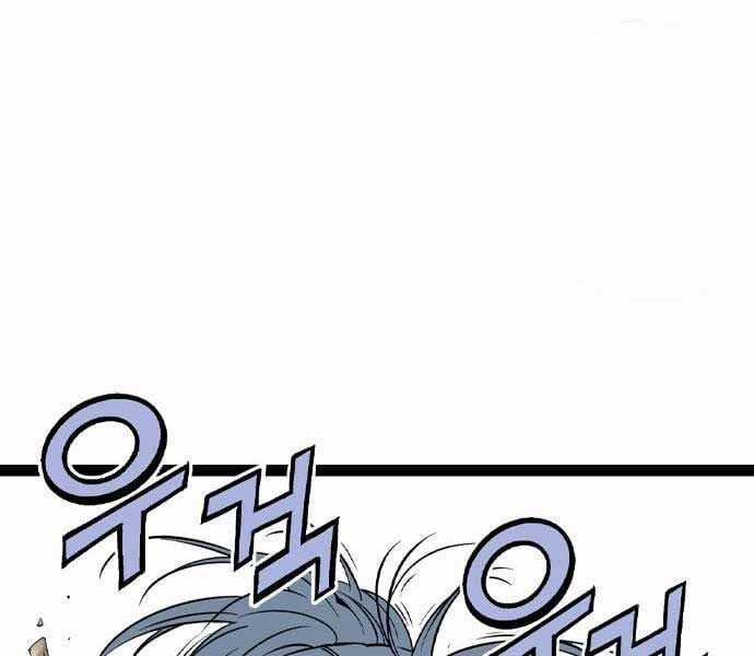 Sát Thần Tu La - Chapter 28 - Trang 208