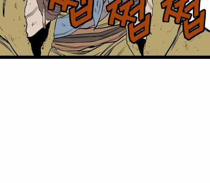 Sát Thần Tu La - Chapter 28 - Trang 210