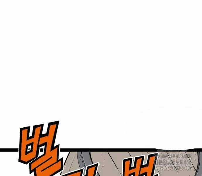 Sát Thần Tu La - Chapter 28 - Trang 230