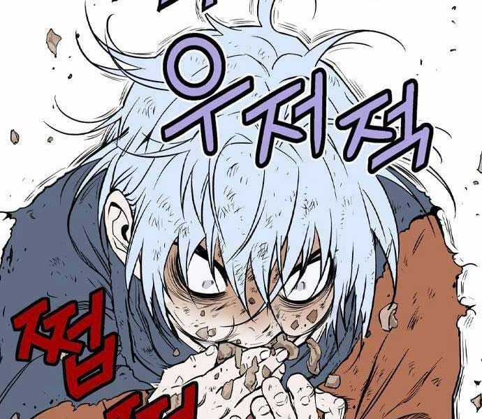 Sát Thần Tu La - Chapter 28 - Trang 234