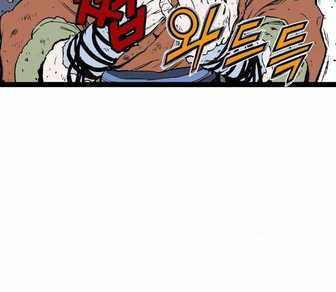 Sát Thần Tu La - Chapter 28 - Trang 235