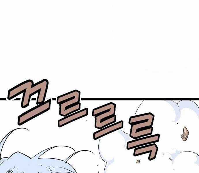 Sát Thần Tu La - Chapter 28 - Trang 236