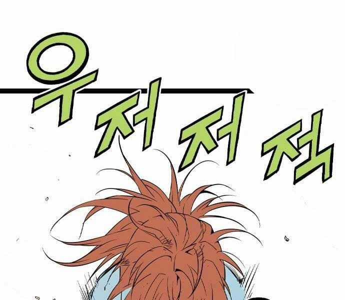 Sát Thần Tu La - Chapter 28 - Trang 258