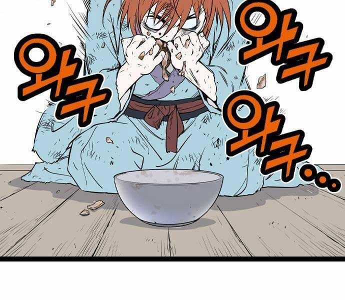 Sát Thần Tu La - Chapter 28 - Trang 259