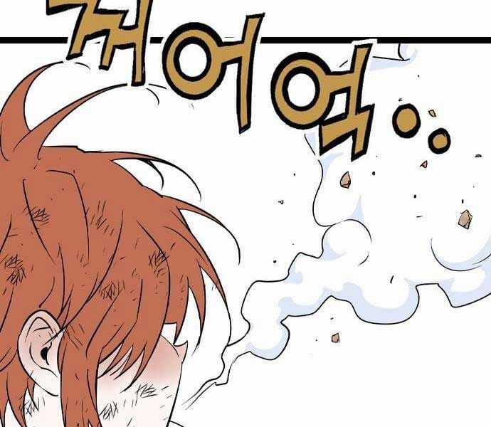 Sát Thần Tu La - Chapter 28 - Trang 261