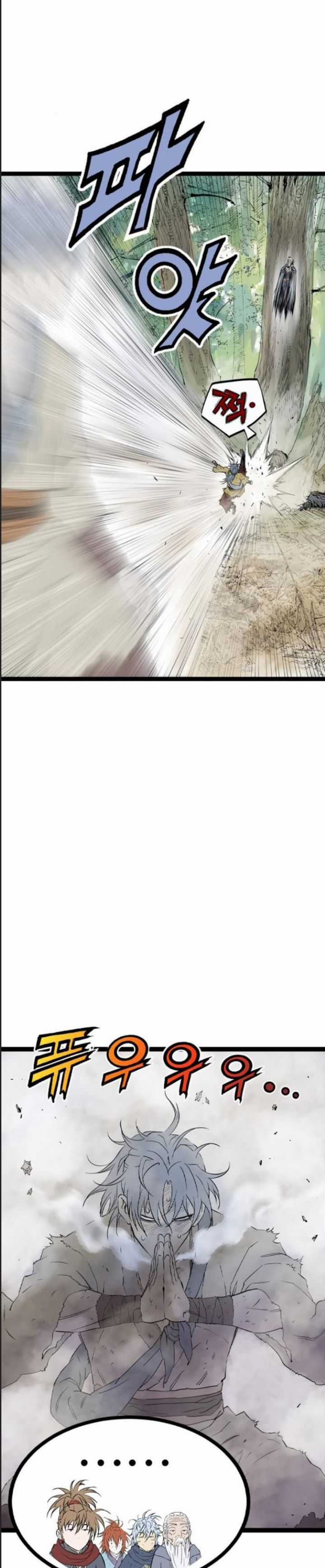 Sát Thần Tu La - Chapter 29 - Trang 26