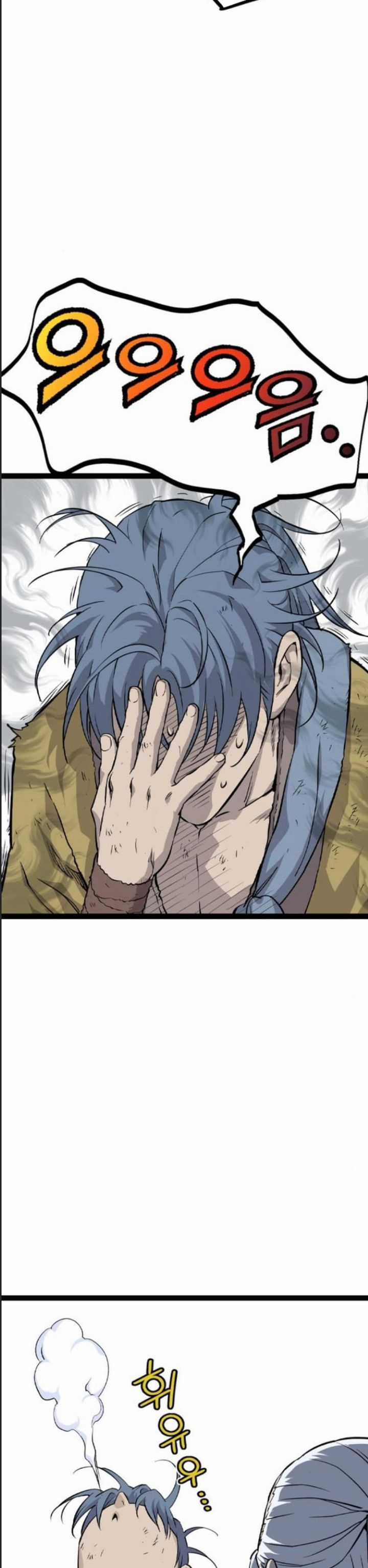 Sát Thần Tu La - Chapter 29 - Trang 45