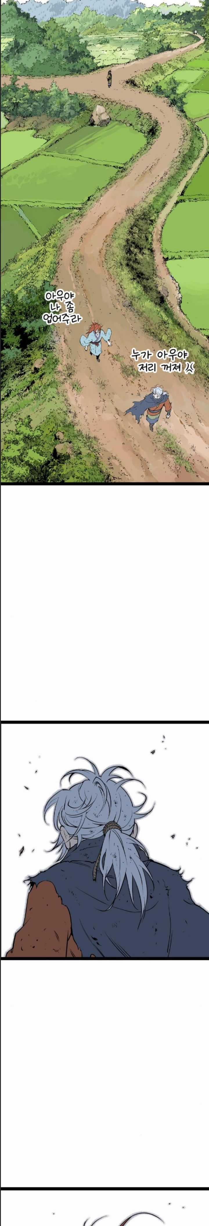 Sát Thần Tu La - Chapter 30 - Trang 5