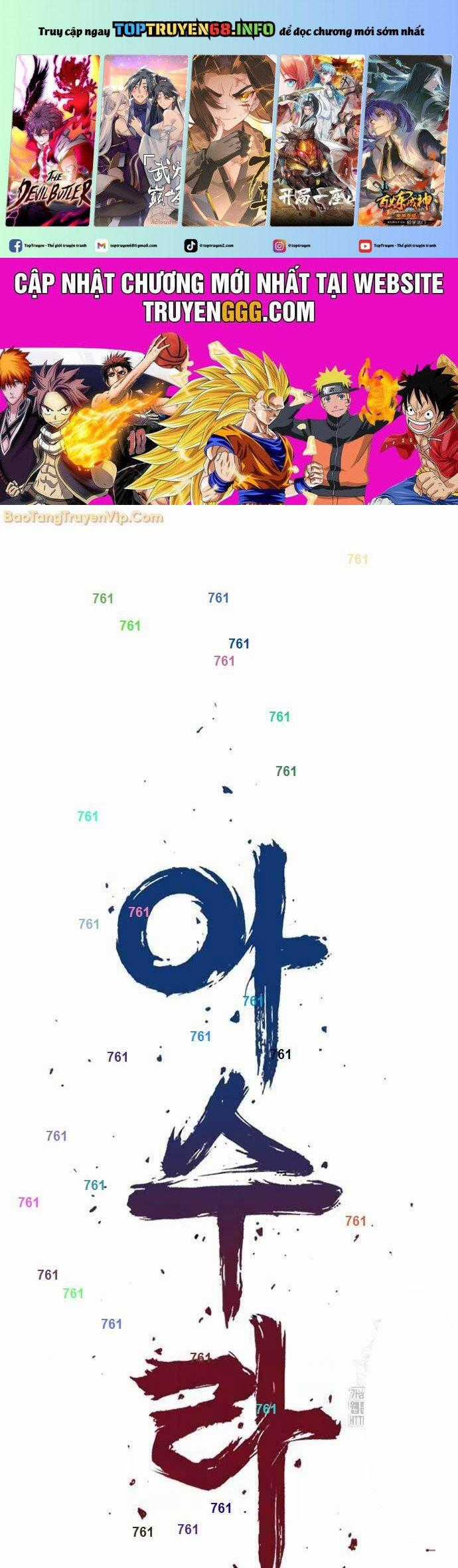 Sát Thần Tu La - Chapter 32 - Trang 1