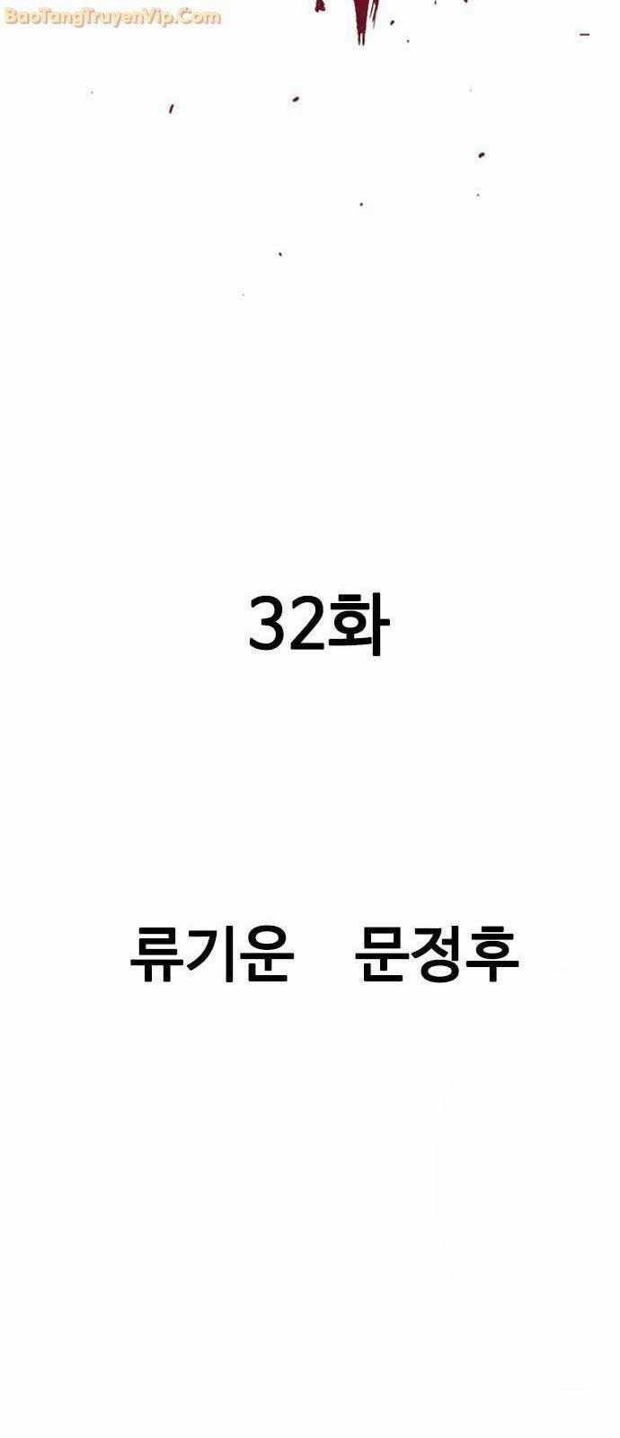 Sát Thần Tu La - Chapter 32 - Trang 2