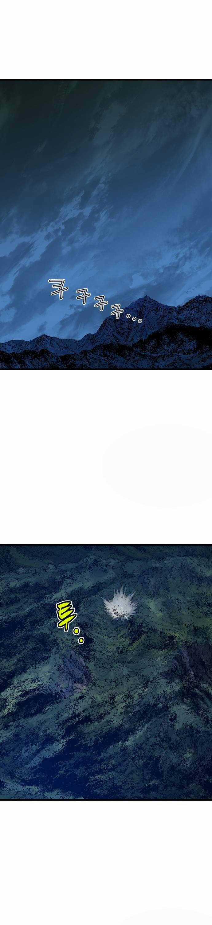 Sát Thần Tu La - Chapter 4 - Trang 34