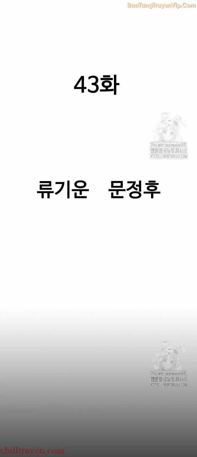 Sát Thần Tu La - Chapter 43 - Trang 2