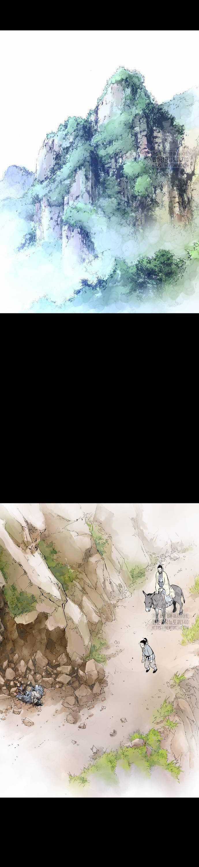 Sát Thần Tu La - Chapter 5 - Trang 13