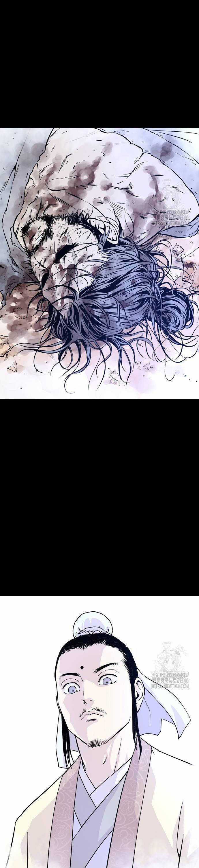 Sát Thần Tu La - Chapter 5 - Trang 14