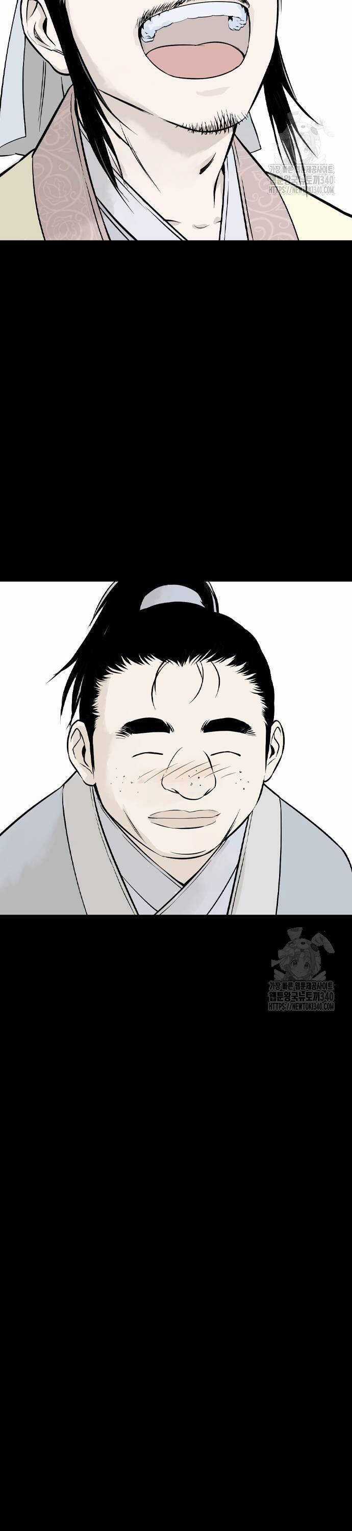 Sát Thần Tu La - Chapter 5 - Trang 21