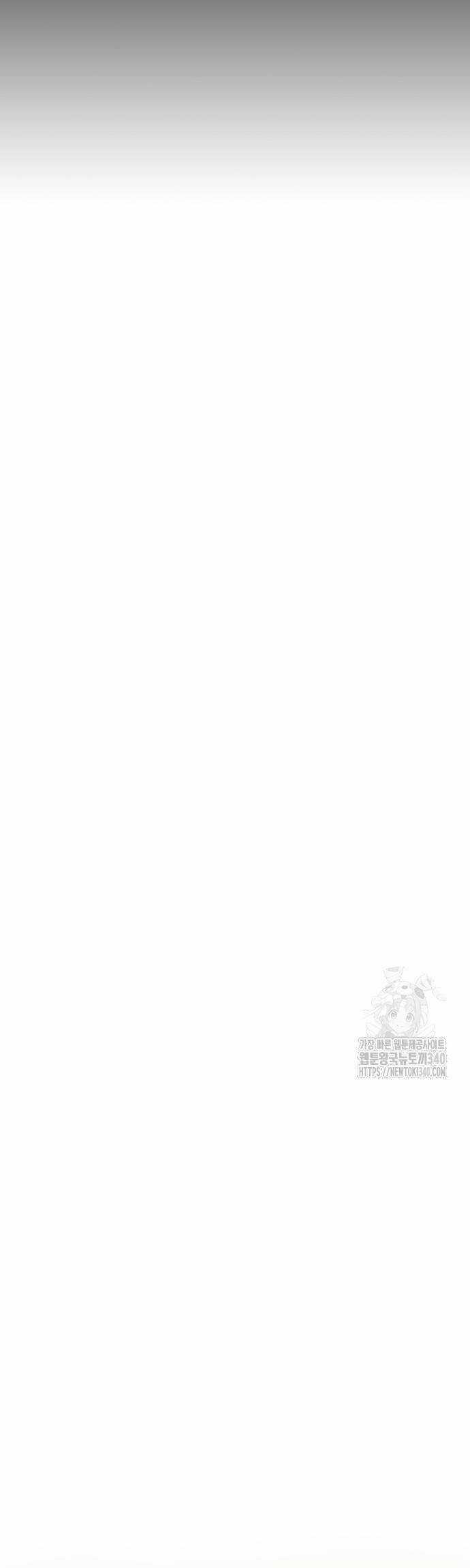 Sát Thần Tu La - Chapter 5 - Trang 45