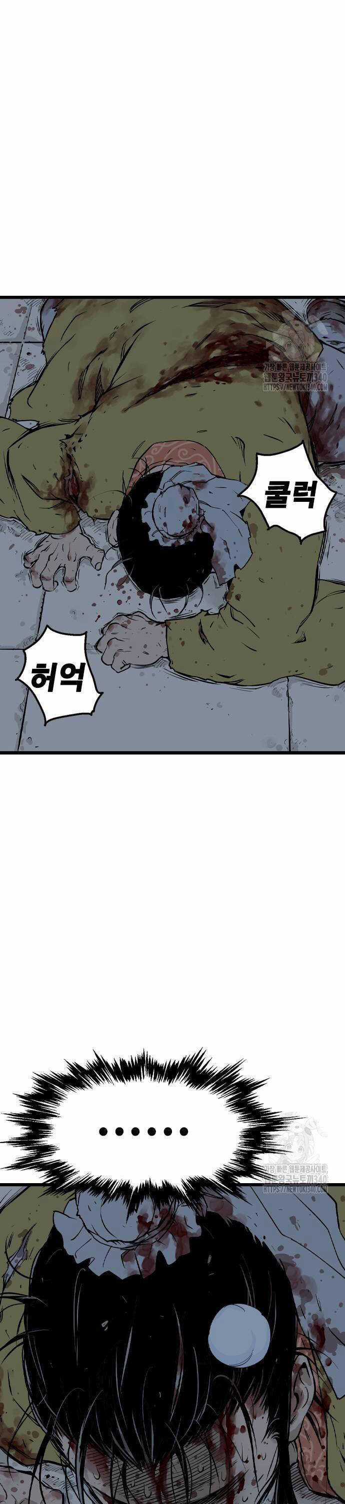 Sát Thần Tu La - Chapter 5 - Trang 50