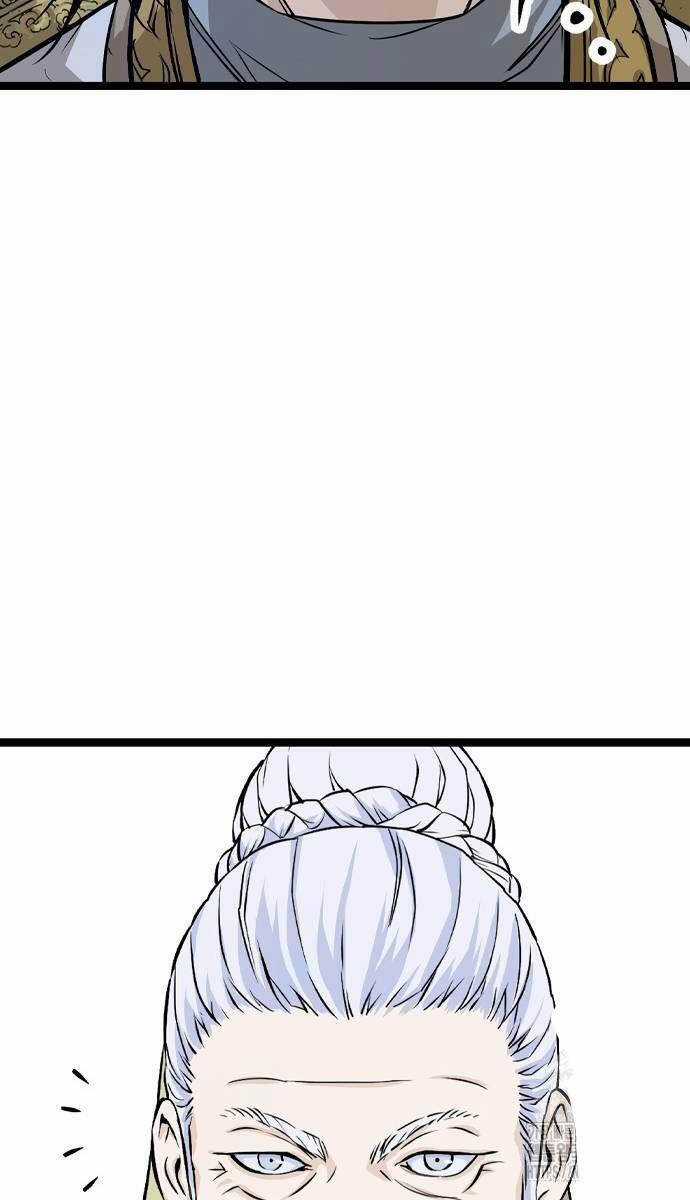 Sát Thần Tu La - Chapter 8 - Trang 26