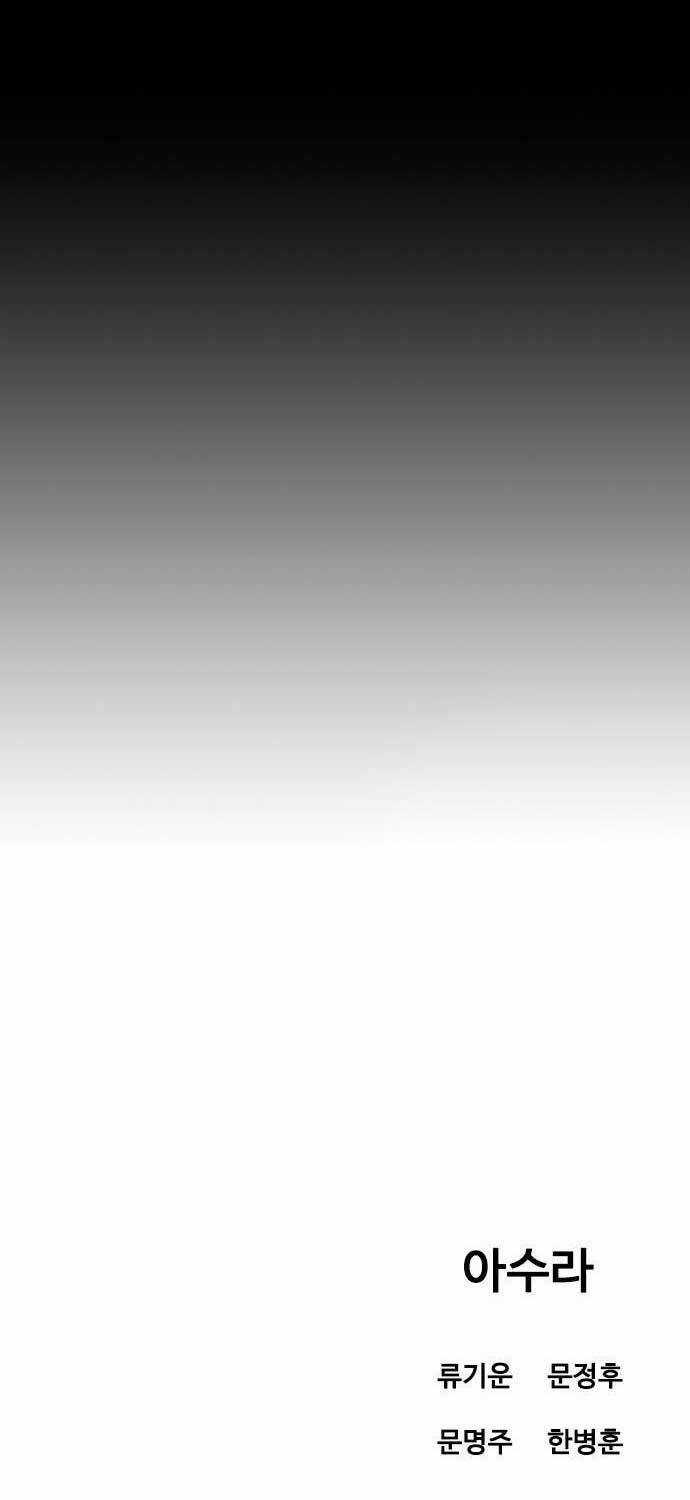 Sát Thần Tu La - Chapter 9 - Trang 154