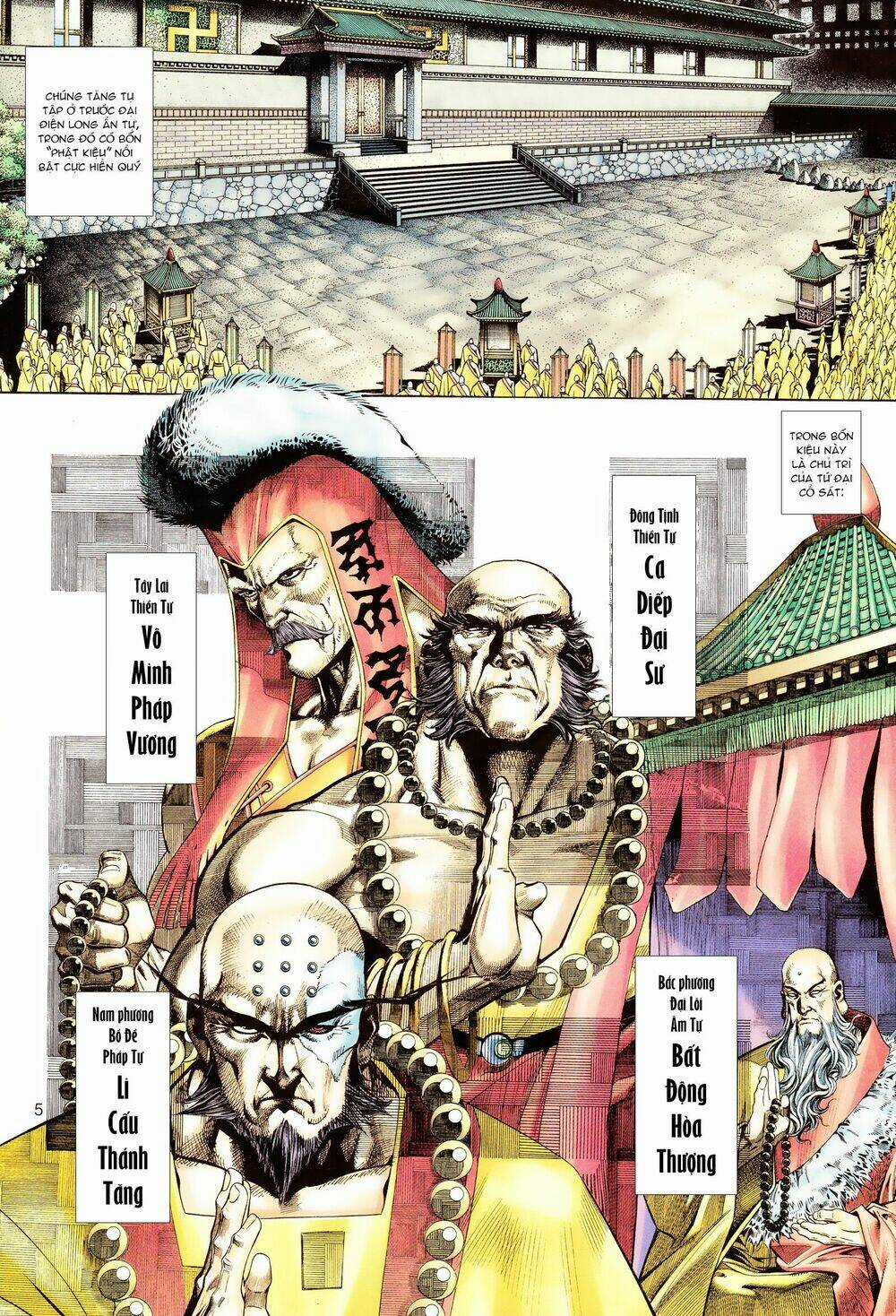 Sát Thiền - Chapter 0 - Trang 4