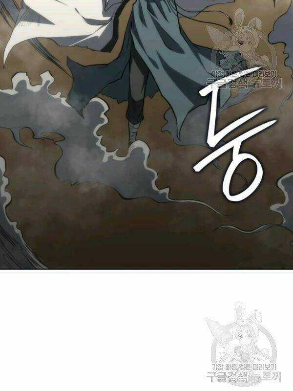 Sát Thủ 2044 - Chapter 14 - Trang 18