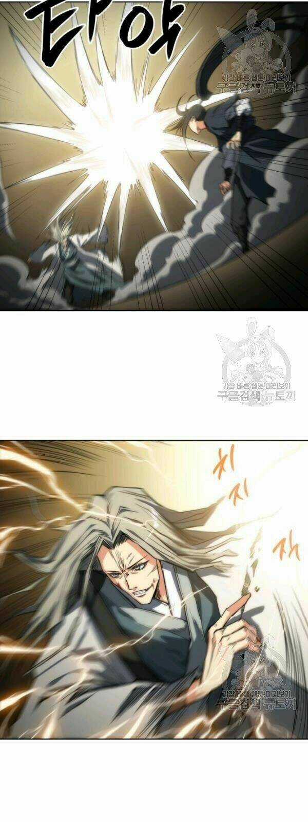 Sát Thủ 2044 - Chapter 14 - Trang 27