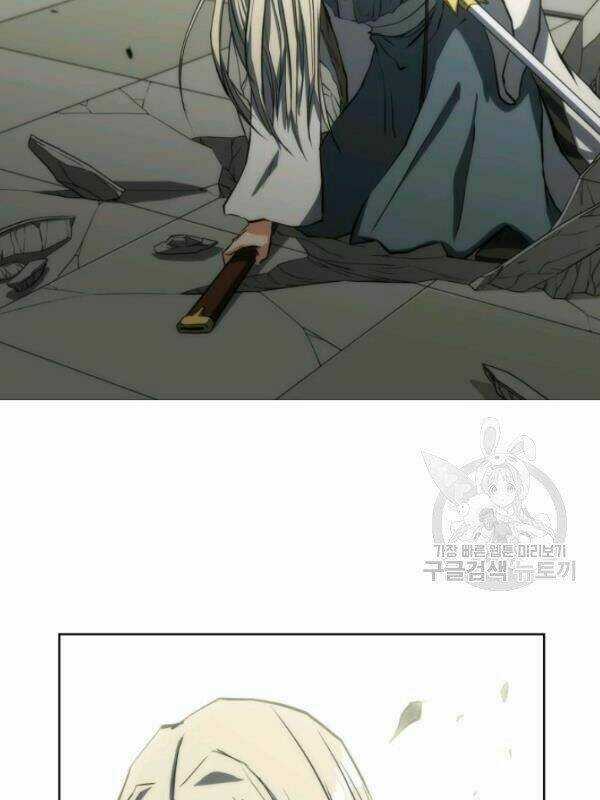 Sát Thủ 2044 - Chapter 14 - Trang 52