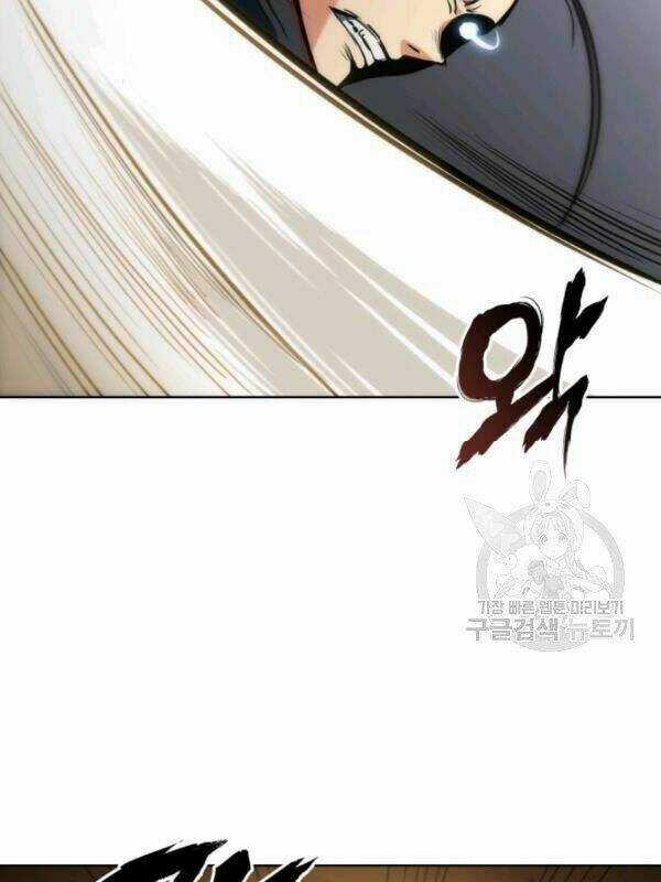 Sát Thủ 2044 - Chapter 14 - Trang 61