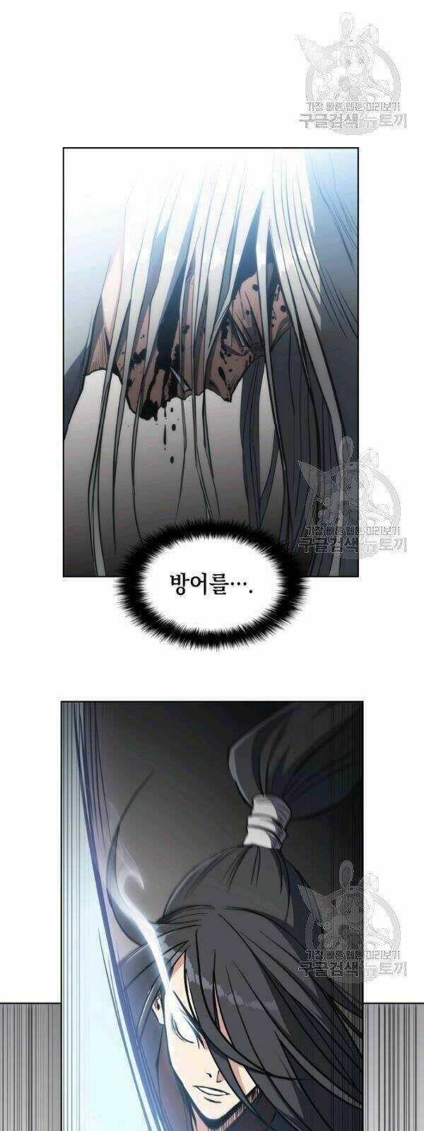 Sát Thủ 2044 - Chapter 14 - Trang 73