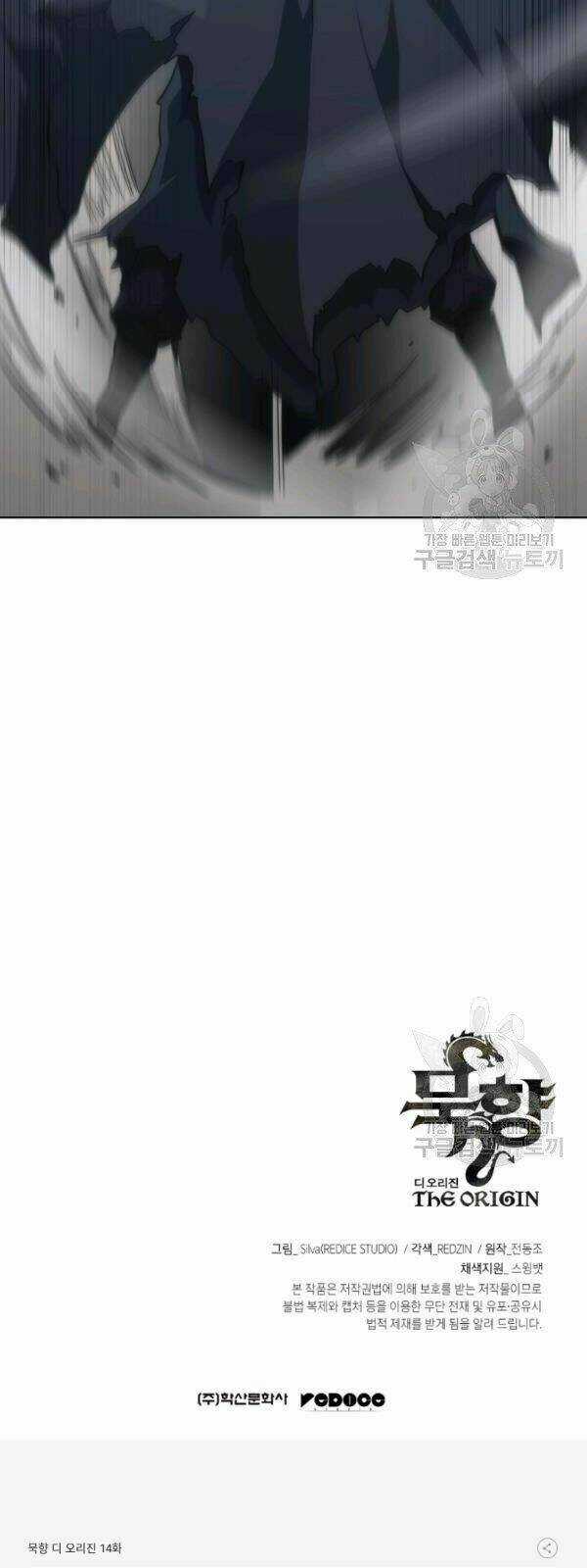 Sát Thủ 2044 - Chapter 14 - Trang 75