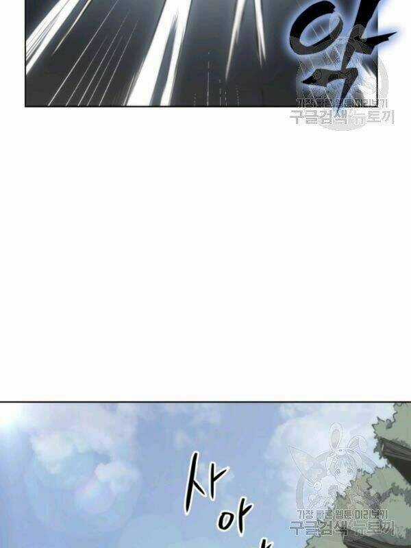 Sát Thủ 2044 - Chapter 14 - Trang 9