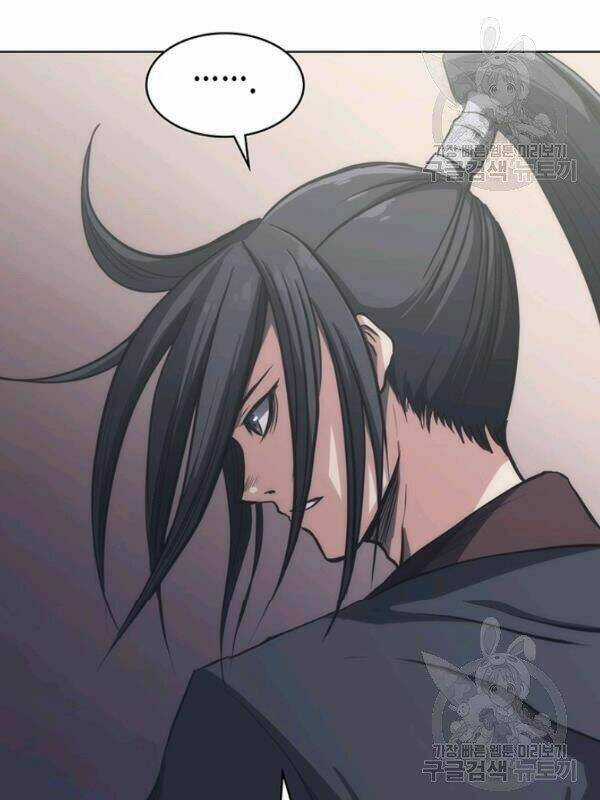 Sát Thủ 2044 - Chapter 15 - Trang 6