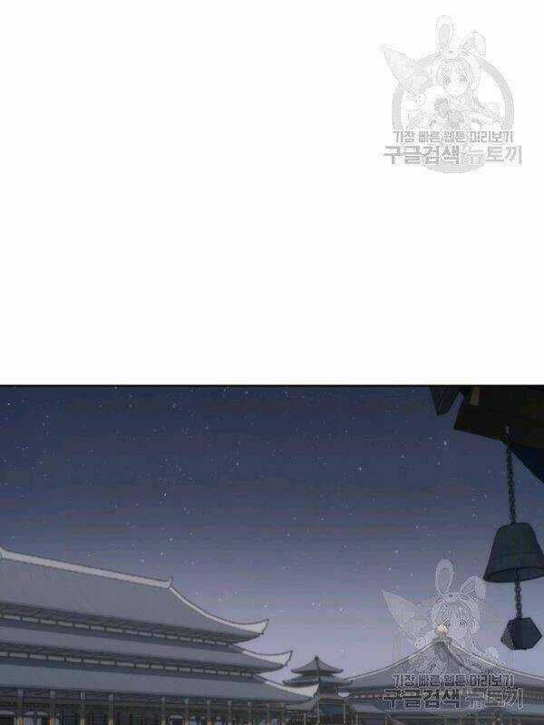 Sát Thủ 2044 - Chapter 15 - Trang 75