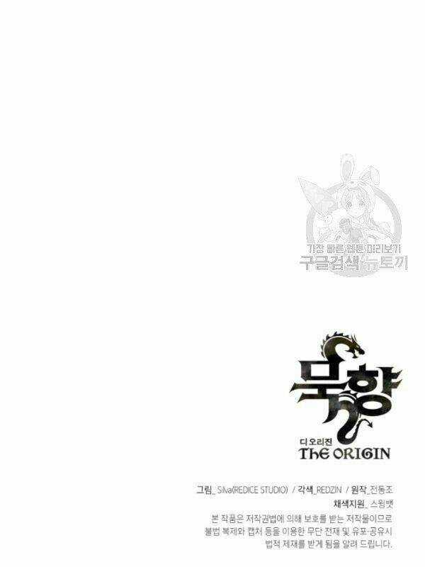 Sát Thủ 2044 - Chapter 15 - Trang 82