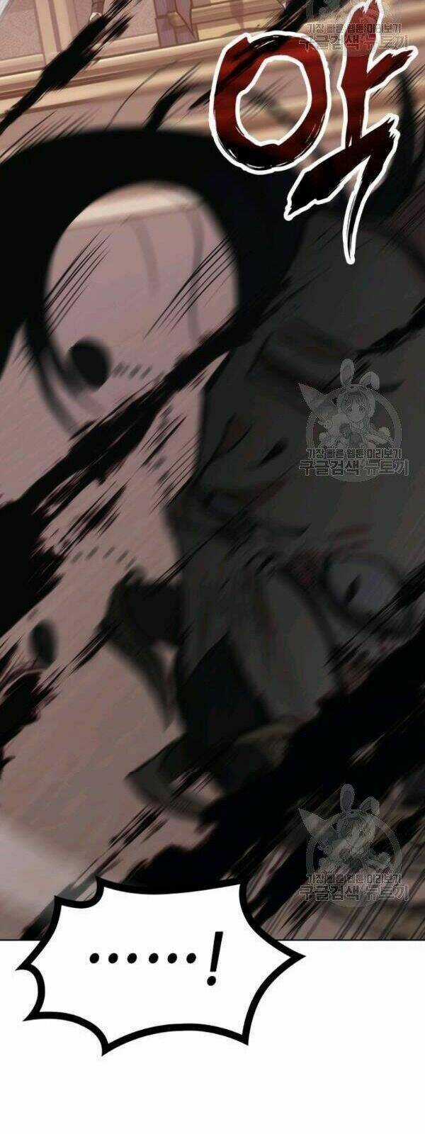 Sát Thủ 2044 - Chapter 16 - Trang 5