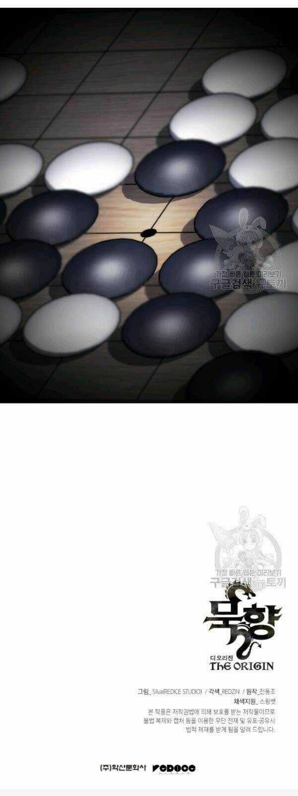 Sát Thủ 2044 - Chapter 16 - Trang 69