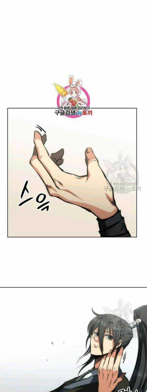 Sát Thủ 2044 - Chapter 17 - Trang 1