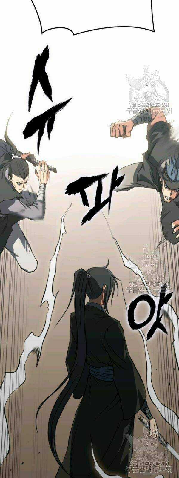 Sát Thủ 2044 - Chapter 17 - Trang 4