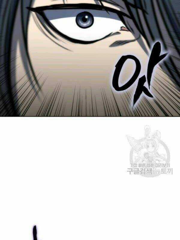 Sát Thủ 2044 - Chapter 17 - Trang 81