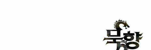 Sát Thủ 2044 - Chapter 17 - Trang 87