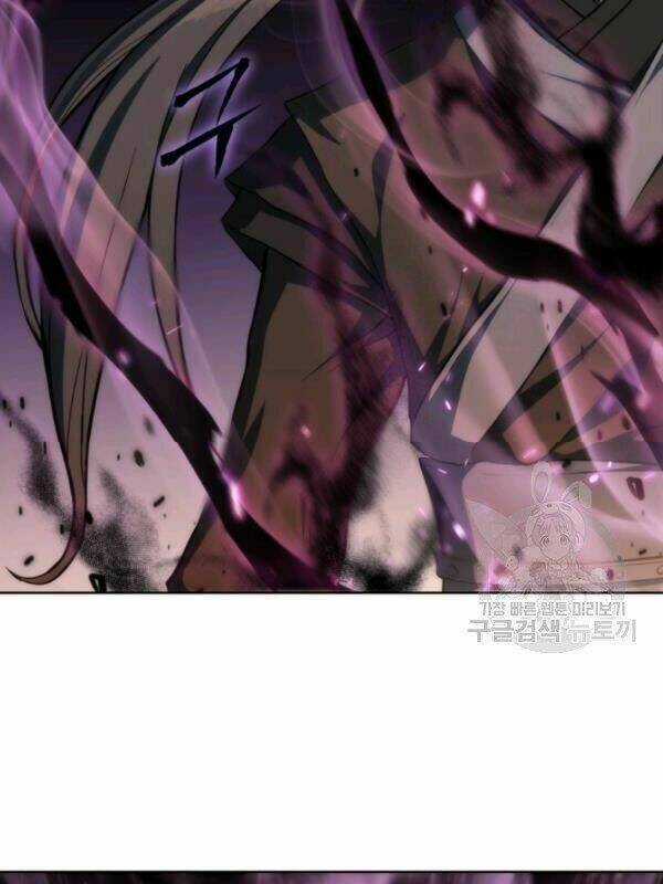 Sát Thủ 2044 - Chapter 19 - Trang 3